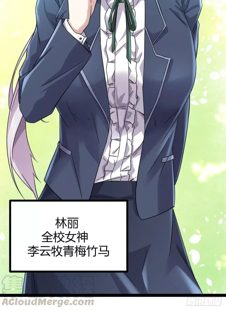 我的影子会挂机,03 改变命运的弦考,第25张